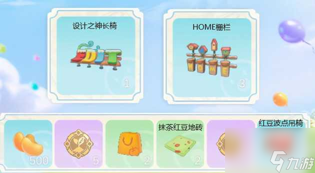 摩尔庄园土地节活动详情-土地节活动玩法攻略 详细介绍