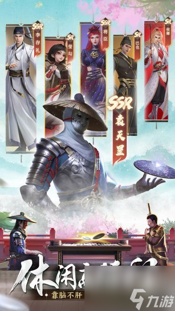 新不良人怎么突破绝世 新不良人手游突破绝世方法