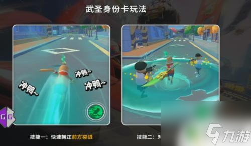 香肠派对私人介绍 怎样才能进入香肠派对的私人训练场