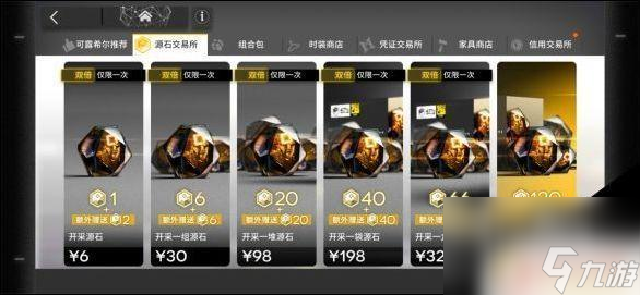 明日方舟648抽几次 648能抽几次十连