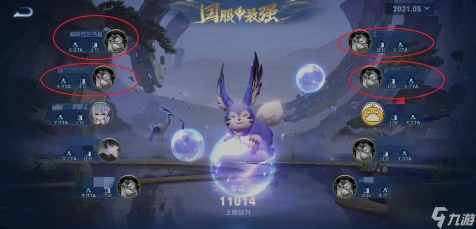 <a id='link_pop' class='keyword-tag' href='https://www.9game.cn/wzry/'>王者荣耀</a>梦奇胜率登顶，国服玩家遭打脸，一气之下直接退
