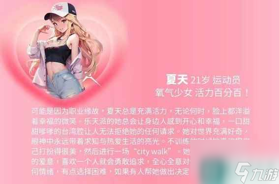 《完蛋我被美女包圍了》最新dlc介紹