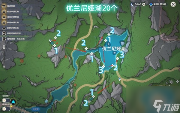 《原神》芙宁娜突破材料收集与培养心得