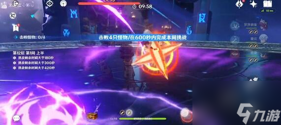 原神妮露水草队厉害吗？原神攻略介绍
