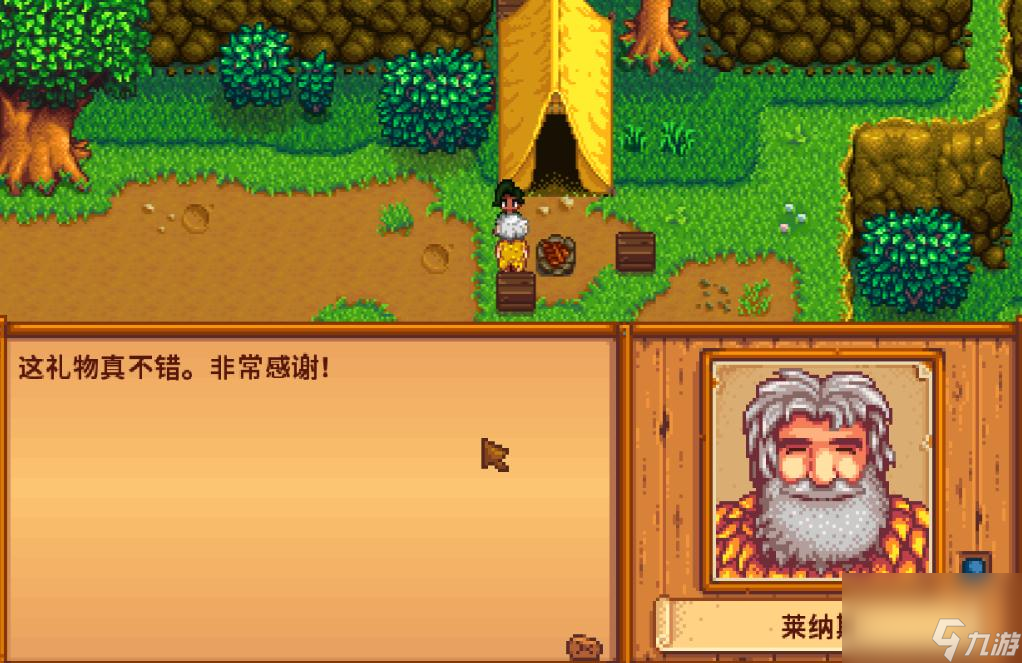星露谷物语女角色介绍是什么热游问答
