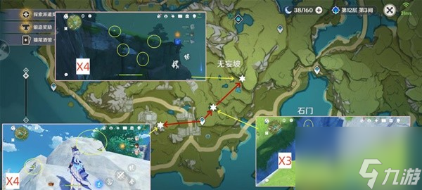 《原神》4.2白术突破材料琉璃袋收集路线