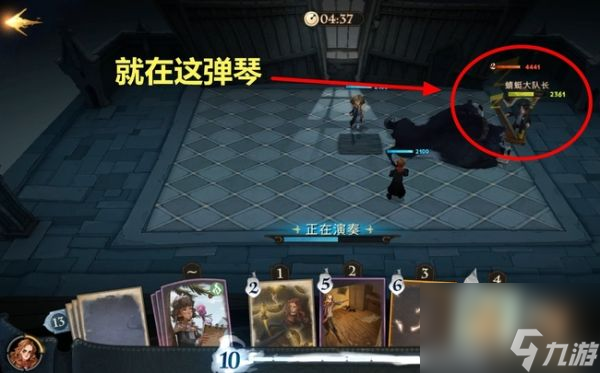 《哈利波特：魔法觉醒》无名之书通关攻略