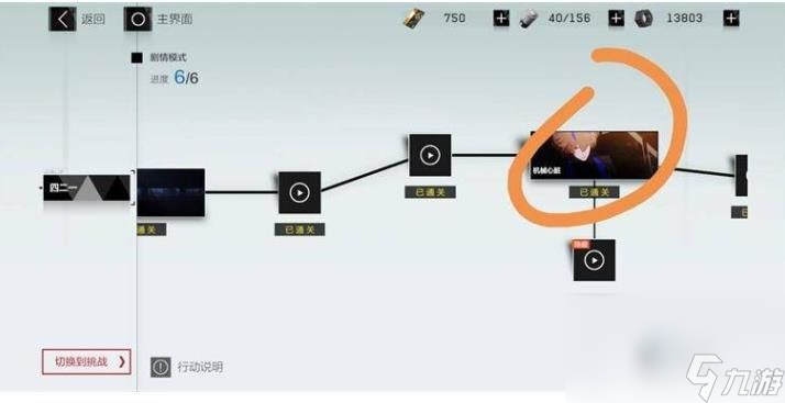 《战双帕弥什》不氪金能不能玩 新手白嫖指南
