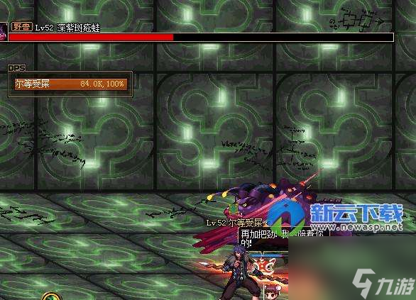 DNF虚妄迷宫副本在哪里进去（打法攻略和奖励介绍）