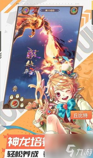 幸運草騎士怎么提升戰(zhàn)力 幸運草騎士提升戰(zhàn)力方法