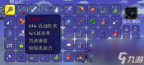 泰拉瑞亚电脑版怎么获得第一分型？