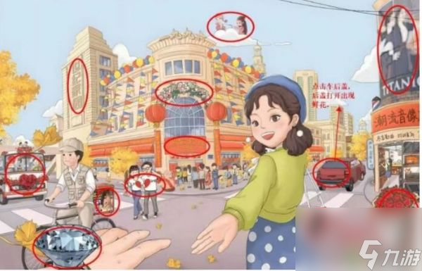汉字六六六热恋1996怎么过 汉字六六六热恋1996通关攻略