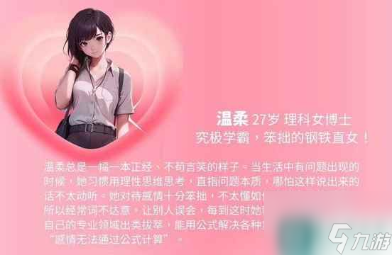 《完蛋我被美女包圍了》最新dlc介紹