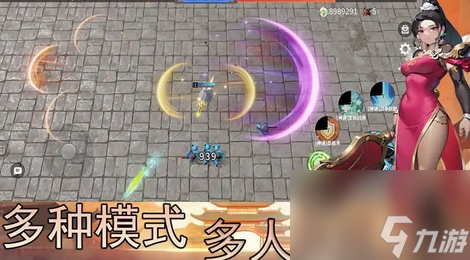 御剑封魔录强力阵容搭配2023