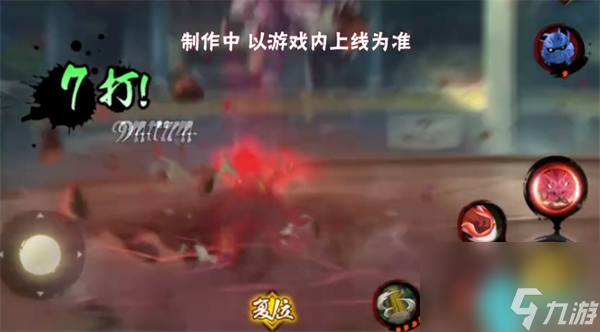 火影忍者手游迈特凯死门技能怎么样-迈特凯死门技能一览