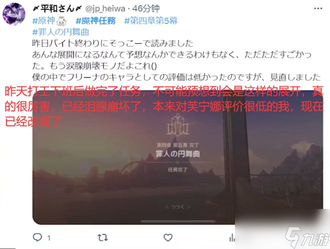 水元素充盈了，原神上线剧情PV“轻涟”，芙宁娜剧情再次补足