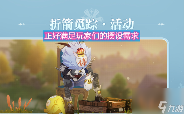 原神：一點五后期即將到來，三大主體活動，盡顯全新體驗