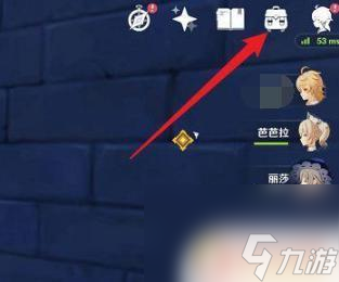 原神高等级武器怎么处理 如何销毁原神中的五星武器