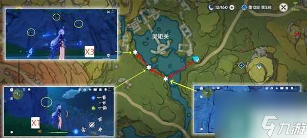 《原神》4.2白術(shù)突破材料琉璃袋收集路線