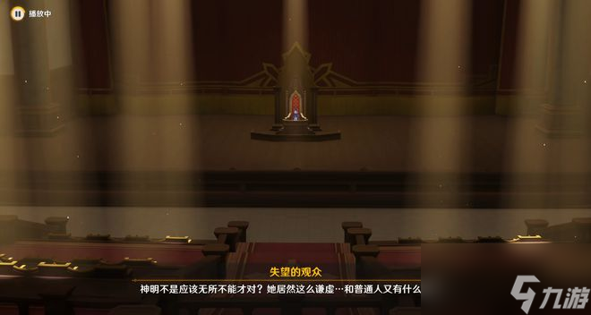水元素充盈了，原神上线剧情PV“轻涟”，芙宁娜剧情再次补足