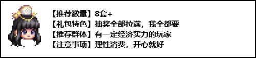 dnf夏日礼包怎么购买最划算 最新夏日礼包购买方案 科普