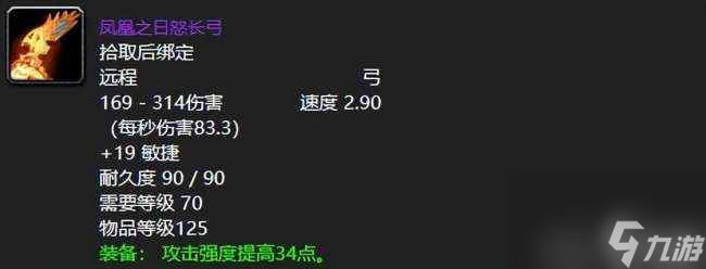 魔兽世界klz掉落装备介绍 掉落物品及武器装备介绍