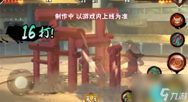 火影忍者手游千手柱间秽土转生技能怎么样-千手柱间秽土转生技能介绍