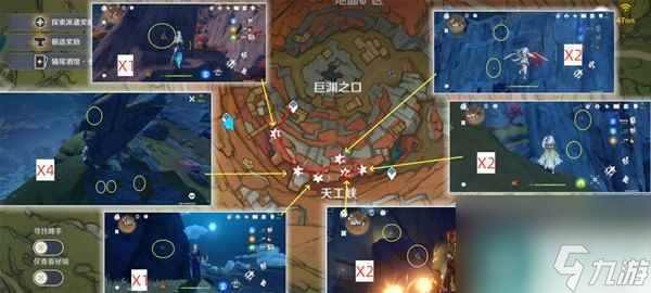 《原神》4.2白術(shù)突破材料琉璃袋收集路線