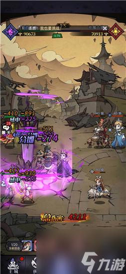 魔镜物语迷宫森林怎么过 魔镜物语迷宫森林通关攻略