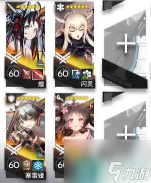 《明日方舟》ZT-EX-2突袭攻略 崔林特尔梅之金EX2摆完挂机