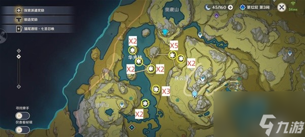 《原神》4.2白术突破材料琉璃袋收集路线