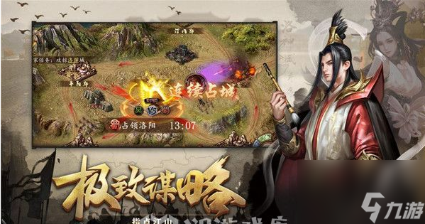 攻城掠地怎么获得丹书铁券 攻城掠地获得丹书铁券方法