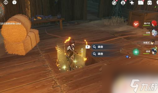 原神千年之怒 原神千年千岩任务供物位置图解