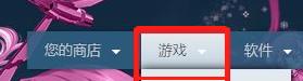 steam每周免费游戏在哪 Steam每周免费游戏领取方法