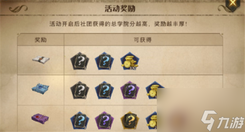 哈利波特魔法觉醒金卡怎么获得-传说卡牌免费获得方法