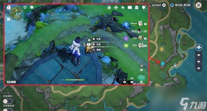 原神4.2秋的悔意幽林枝获取攻略