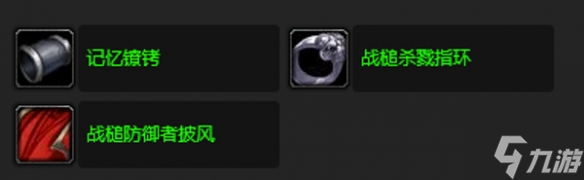 《魔兽世界》乌龟服商人的不幸任务交任务地点 游戏小伙伴看过来