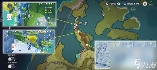 《原神》4.2白术突破材料琉璃袋收集路线