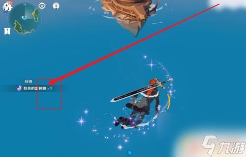 原神海底下的神瞳怎么拿?海底神瞳获取攻略详解