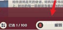 原神高等级武器怎么处理 如何销毁原神中的五星武器