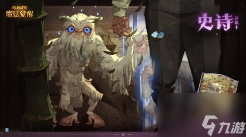 《哈利波特：魔法觉醒》隐形兽卡组搭配攻略
