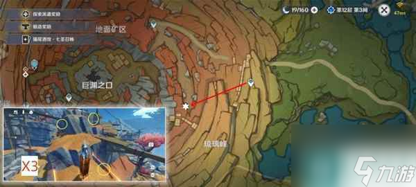 《原神》4.2白術(shù)突破材料琉璃袋收集路線