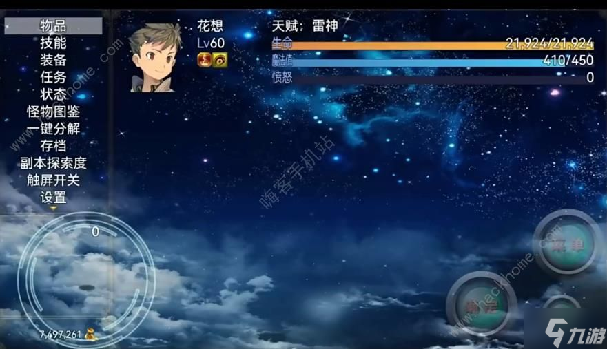 开局抽取超级天赋雷神攻略 雷神技能i实战打法技巧