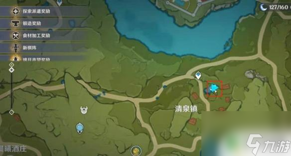 原神怎么找鸟蛋 原神鸟蛋可以在哪里买到