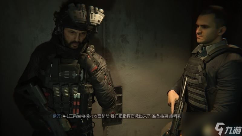 《使命召喚20：現(xiàn)代戰(zhàn)爭3》圖文攻略 全劇情流程戰(zhàn)役攻略