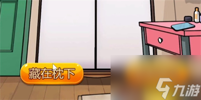《隐秘的档案》假发过关方法一览