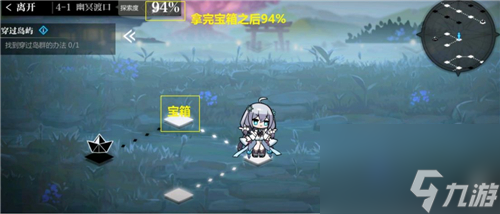 穿过岛屿100%探索度攻略1幽冥渡口怎么过 穿过岛屿100%探索度攻略 灵魂潮汐4-1幽冥渡口怎么过灵魂潮汐4