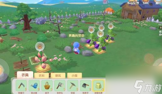 摩尔庄园手游自动收菜功能怎么获得