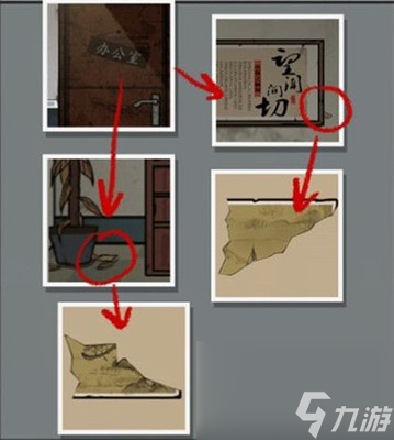 山村老屋2之廢棄醫(yī)院第三章通關(guān)攻略
