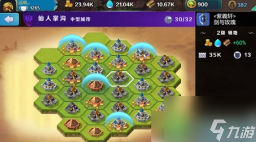 劍與家園怎么快速獲得資源 劍與家資源獲取教程